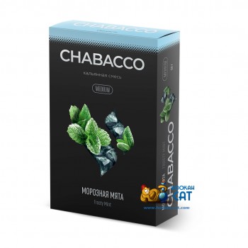 Бестабачная смесь для кальяна Chabacco Frosty Mint (Чайная смесь Чабако Морозная Мята) Medium 50г - фото 1